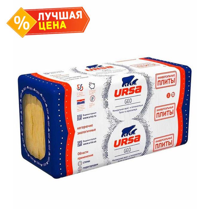 Утеплитель Урса Универсальная 50х600х1250